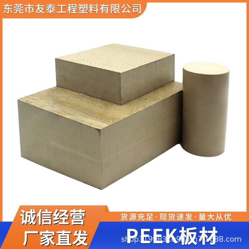 PEEK美國(guó)蘇威KT-880耐沖擊抗化學(xué)性耐疲勞電氣領(lǐng)域